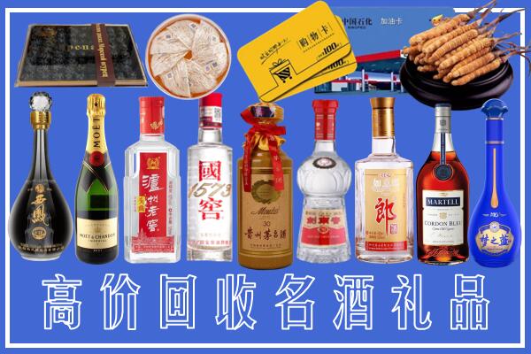 黔西南州安龙回收烟酒