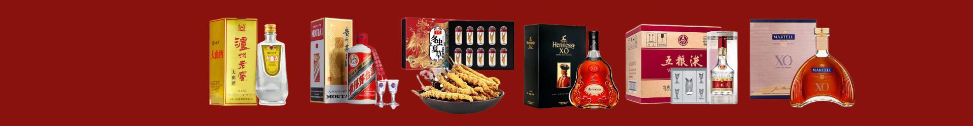 黔西南州安龙乔峰烟酒经营部