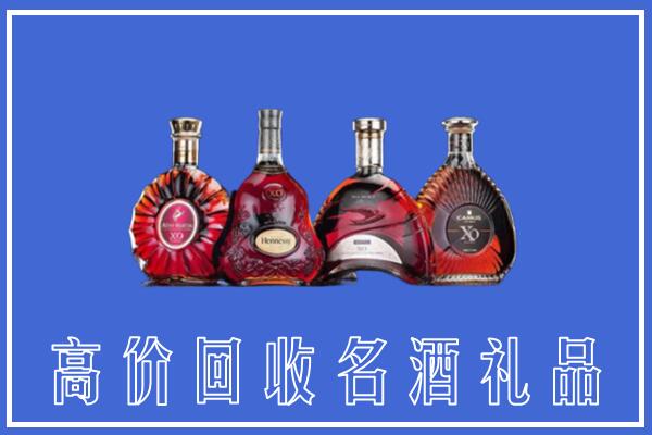黔西南州安龙回收洋酒