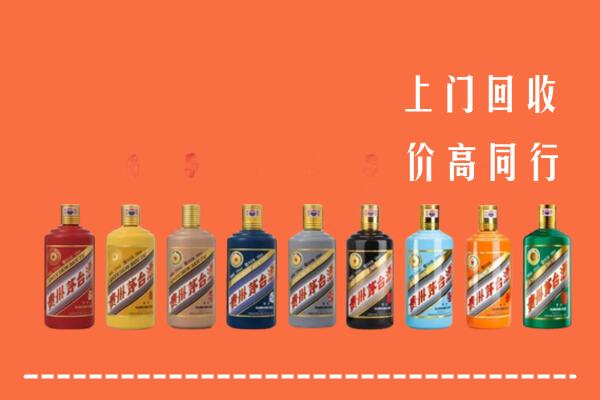 黔西南州安龙回收茅台酒
