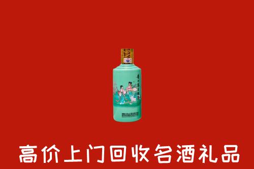 黔西南州安龙回收24节气茅台酒