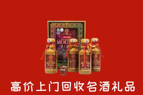 黔西南州安龙回收50年茅台酒