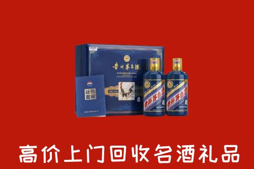 黔西南州安龙回收生肖茅台酒