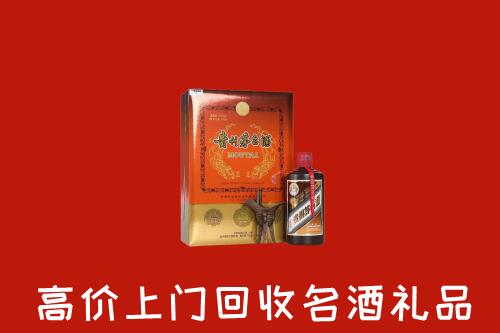 黔西南州安龙回收贵宾特制茅台酒