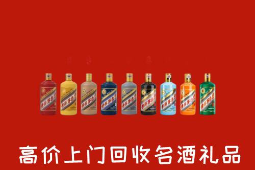 黔西南州安龙回收纪念茅台酒