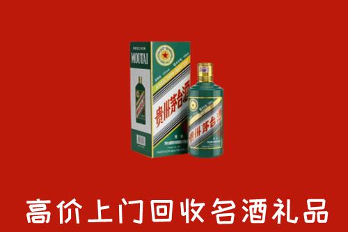 黔西南州安龙回收五星茅台酒