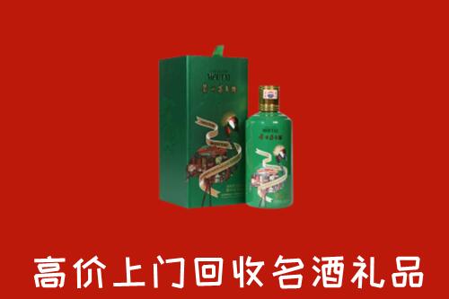 黔西南州安龙回收出口茅台酒