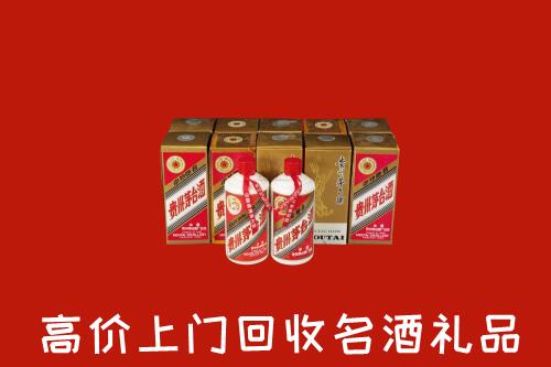 收购行情：黔西南州安龙回收年份茅台酒