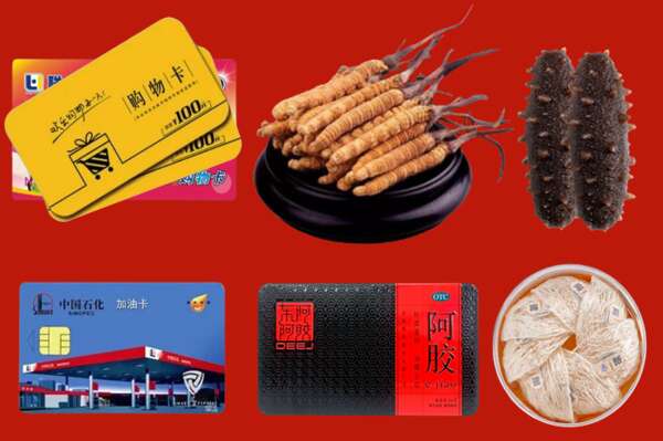 黔西南州安龙回收礼品